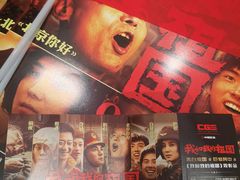 -深影国际影城(学院南路店CGS中国巨幕店)