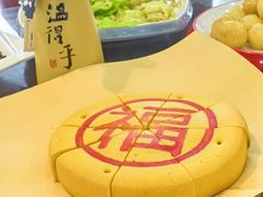 -老舅老蒙肉饼非遗店(一店)
