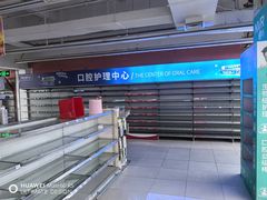 -人人乐购物广场(开发区店)