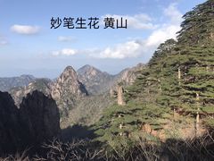 -黄山风景区