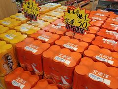 -百年义利(北兴路店)