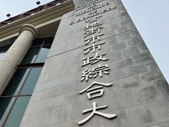 门面-梓记牛什(總店)