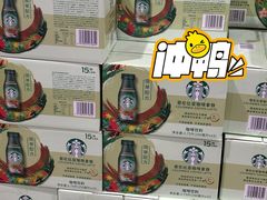 -山姆会员商店(上海浦东店)
