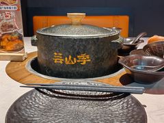 -芸山季·云南山珍菌火锅(人民广场来福士店)