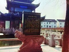 -召稼楼古镇