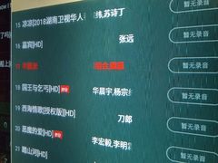 -红派KTV(茂南店)