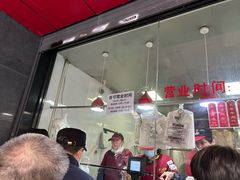 -吴山烤禽 (吴山路店)