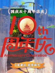 -爱贝乐妈咪月子中心