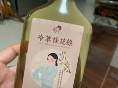 冷萃桂花绿-喜茶(东莞雍华庭店)