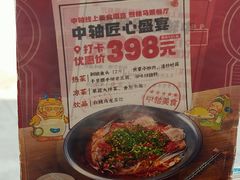 -马凯餐厅(地安门店)