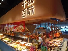 -千滋百味自助海鲜烤肉(布吉景华店)