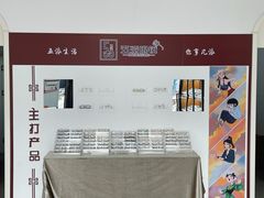 -五派眼镜(沙河店)