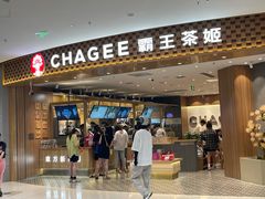 -霸王茶姬(大连万象汇店)