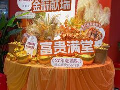 -避风塘·金牌店·夜宵(金玉兰店)