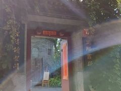 -正阳书局(西四南大街店)