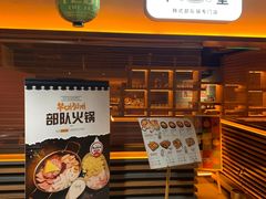 -양평식당·杨平食堂(华贸店)