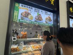 -牛街洪记小吃店(牛街店)