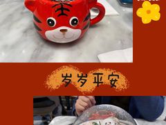 -哈根达斯(虹口店)