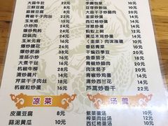 菜单-黑皮酸菜鱼(三山街店)