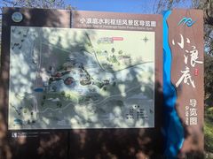-黄河小浪底水利枢纽风景区