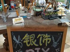 -十八字金·银饰·开蚌DIY·手工体验团建(世纪金源店)