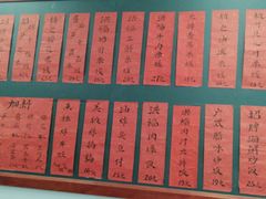 菜单-洪福米线(浣纱路店)