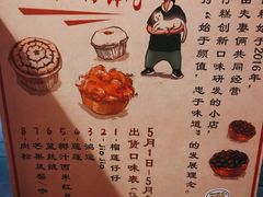 -元氏钵仔糕(北京路店)