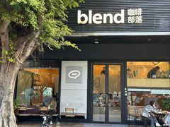 -blend咖啡部落(车公庙店)