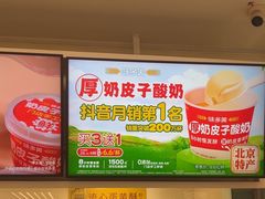 -味多美蛋糕(三元桥店)