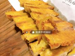 -海荣锅贴馆(五味十字店)