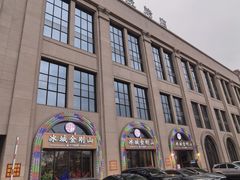 -金刚山烧烤(中山路店)