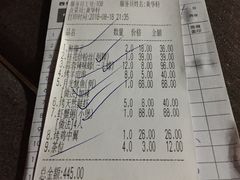 账单-蠔爺王志德生蚝馆(金沙湾店)