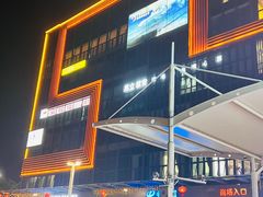 -和信广场(狮山店)