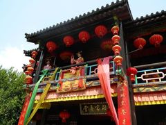 -天龙八部武侠城