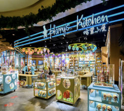 -Harry's Kitchen哈里小屋(上海大悦城店)