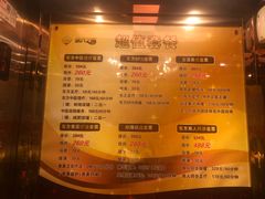 -东方之珠洗浴休闲广场(南开店)
