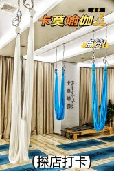 -卡莫瑜伽·普拉提