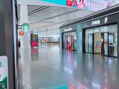-星巴克(天津滨海国际机场1店)