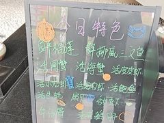 -川骄海鲜自助(亚运村店)