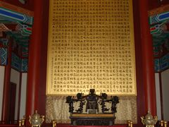 -阅江楼风景区