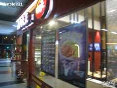 -永和大王(赤峰路二店)