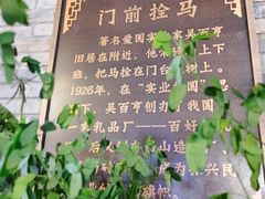 -长人馄饨铺(解放街店)