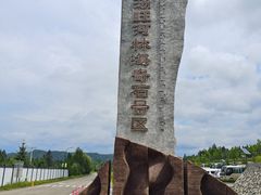 -汤旺河林海奇石景区