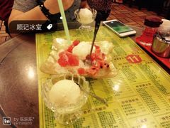 顺记冰室-顺记冰室(宝华路店)