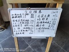 菜单-龙姐私房菜(和顺古镇店)