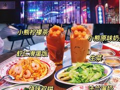 -永兴發香港茶餐厅(三坊七巷店)
