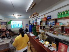 -瓦房兔(璧山店)