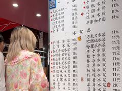 -夏食光安顺小舒冰粉冰浆(甲秀楼店)