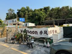 -DGE季风钓虾营地·团建·聚会
