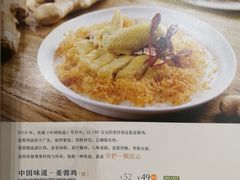 菜单-眉州东坡(中关村店)
